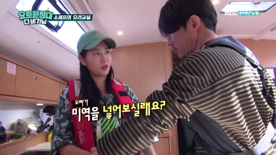 [TV] SOYOU @ ‘Yacht Expedition: The Beginning’ (эпизод 7)