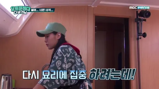 [TV] SOYOU @ ‘Yacht Expedition: The Beginning’ (эпизод 7)