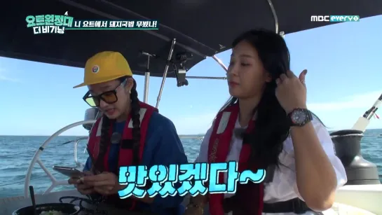 [TV] SOYOU @ ‘Yacht Expedition: The Beginning’ (эпизод 5)