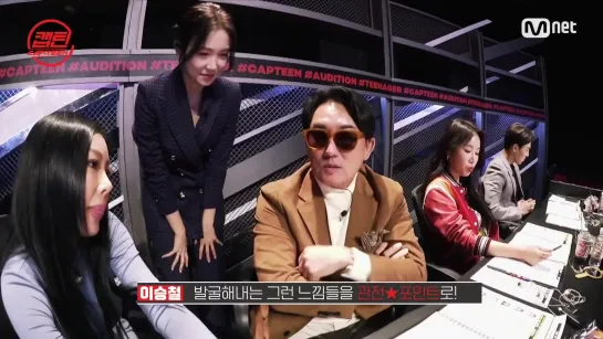 [TV] SOYOU @ ‘CAP-TEEN’ Interviews