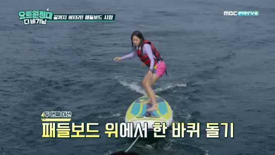 [TV] SOYOU @ ‘Yacht Expedition: The Beginning’ (эпизод 4)