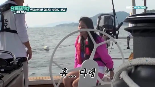 [TV] SOYOU @ ‘Yacht Expedition: The Beginning’ (эпизод 3)