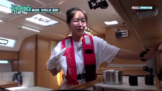 [TV] SOYOU @ ‘Yacht Expedition: The Beginning’ (эпизод 3)