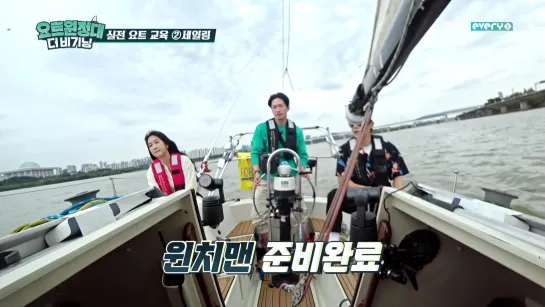 [TV] SOYOU @ ‘Yacht Expedition: The Beginning’ (эп.1)