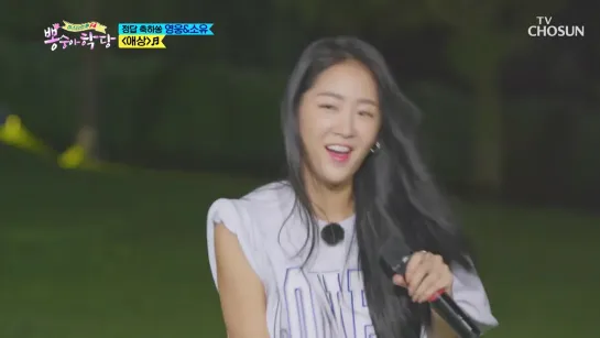 [TV] 200923 SOYOU @ PPONG School (ep.19)