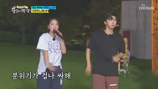 [TV] 200923 SOYOU @ PPONG School (ep.19)