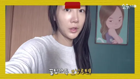 [YOUTUBE] 210114 SOYOUGI