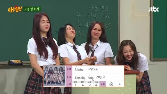 160709 SISTAR - JTBC Knowing Brother