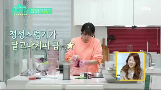 [TV] 200313 SOYOU @ ‘Stars Top Recipe at Fun-Staurant’ EP.20