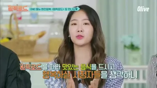 [TV] SOYOU @ Olive's 'One-Pick Road' (ep.8)