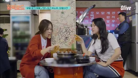 [TV] 190430 Soyou @ Olive's 'One-Pick Road' (ep.5)