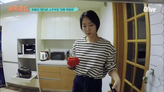 [TV] 190430 Soyou @ Olive's 'One-Pick Road' (ep.5)