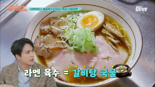 [TV] 190430 Soyou @ Olive's 'One-Pick Road' (ep.5)