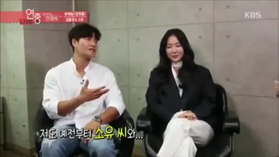 [TV] SOYOU @ KBS2 Entertainment Weekly (2)