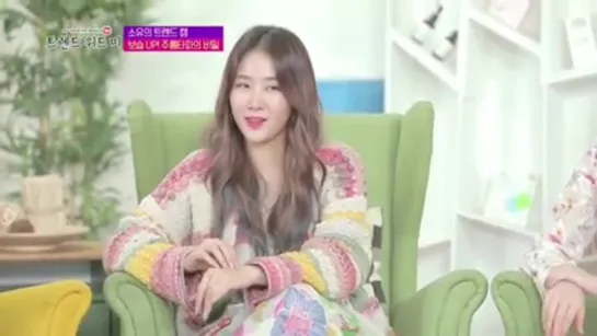 [TV] SOYOU @ TREND WITH ME (ep. 6)