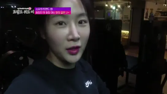 [TV] SOYOU @ TREND WITH ME (ep. 2)