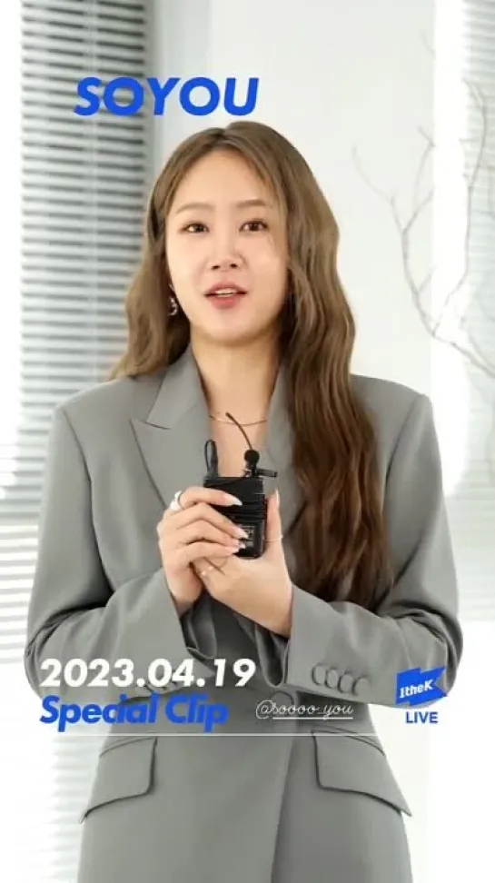 [MESSAGE] 230419 SOYOU @ 1thek_live