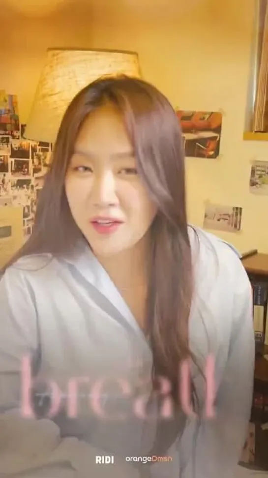 [MASSAGE] 210903 SOYOU