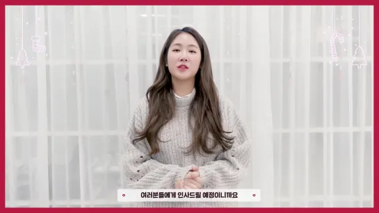 [MESSAGE] 191224 SOYOU @ Merry Christmas