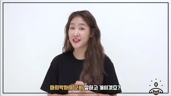 [MESSAGE] 191112 SOYOU @ 2020 College entrance exams support video