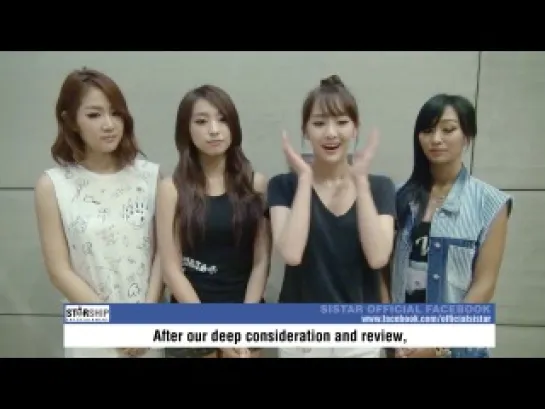 SISTAR Dance Cover Contest - Winner Announcement