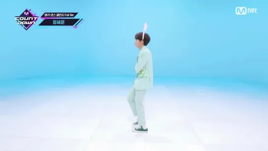 [FULL ver] 200806 JEONG SEWOON - Touch My Body @ M!COUNTDOWN (EP.677)