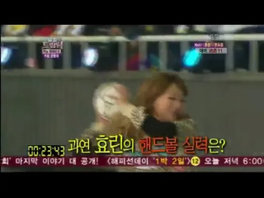 Dream Team 2 (121208) (Part 5)