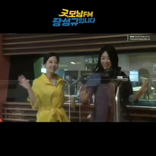 [RADIO] 200827 SOYOU @ ‘Good Morning FM Jang Sung Kyu‘ Special DJ