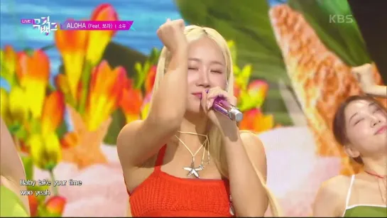 [PERFORMANCE] 230804 SOYOU - ALOHA (feat. BORA) @ Music Bank