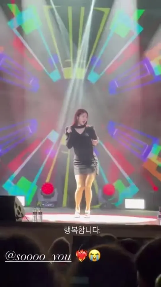 [FANCAM] 231209 SOYOU - Touch My Body @ K-DRAMA OST CONCERT