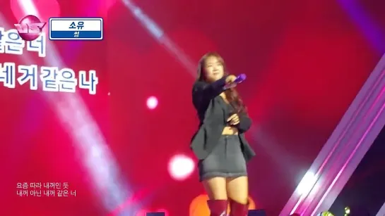 [FANCAM] 231117 Soyou - Officially Missing You, Too & Some @ Extreme Survival VS