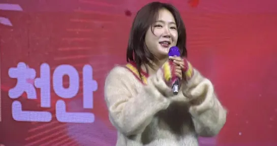 [FANCAM] 231021 SOYOU @ Bbangbbang Day Cheonan 2023