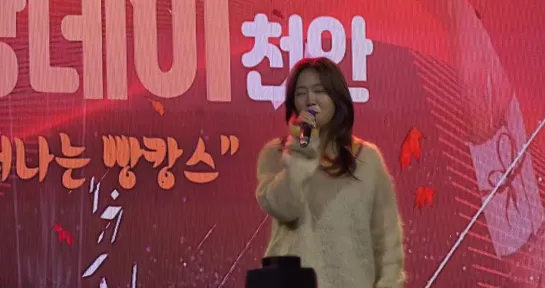 [FANCAM] 231021 SOYOU - ALOHA @ Bbangbbang Day Cheonan 2023