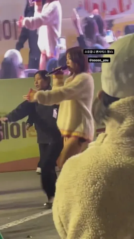 [FANCAM] 231021 SOYOU - Some @ Bbangbbang Day Cheonan 2023