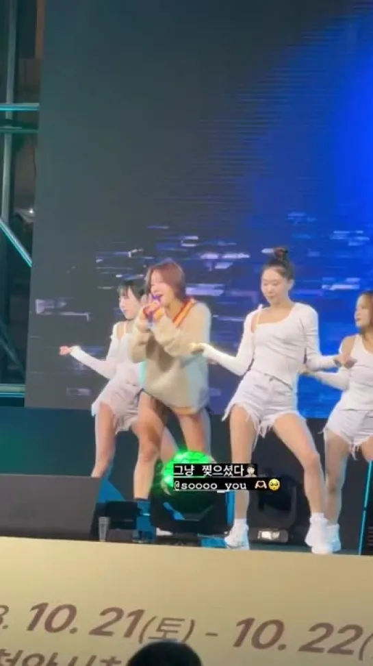 [FANCAM] 231021 SOYOU - ALOHA @ Bbangbbang Day Cheonan 2023