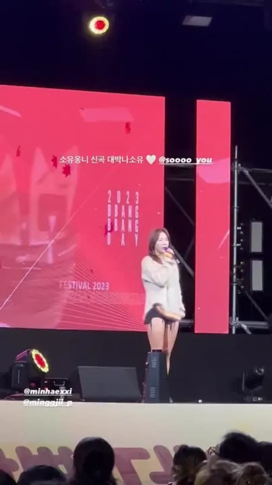 [FANCAM] 231021 SOYOU - ALOHA @ Bbangbbang Day Cheonan 2023