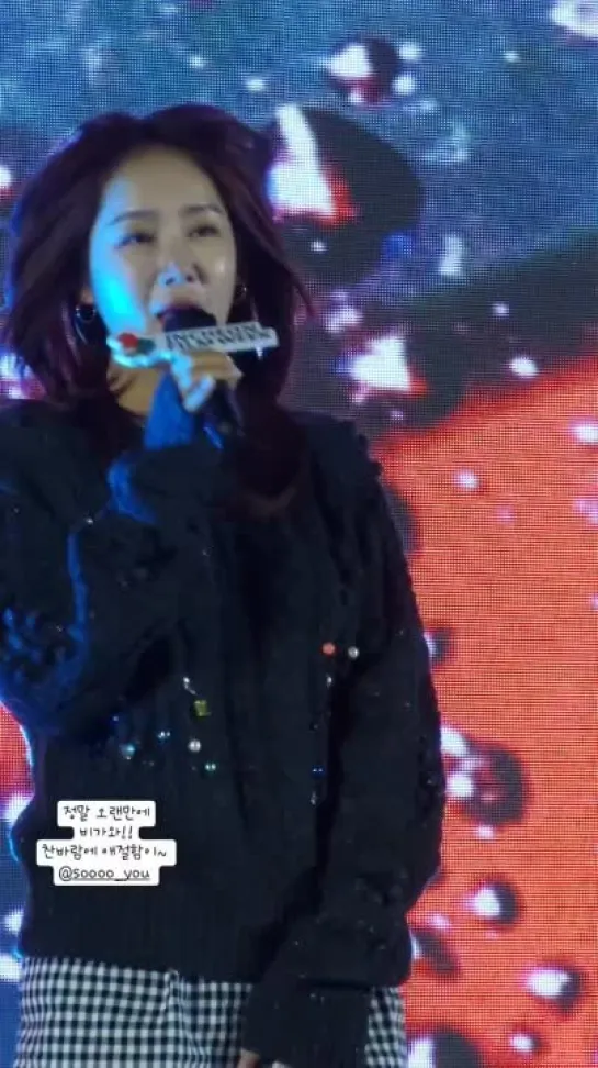 [FANCAM] 231020 SOYOU @ Incheon Film Week 2023 Opening Ceremony