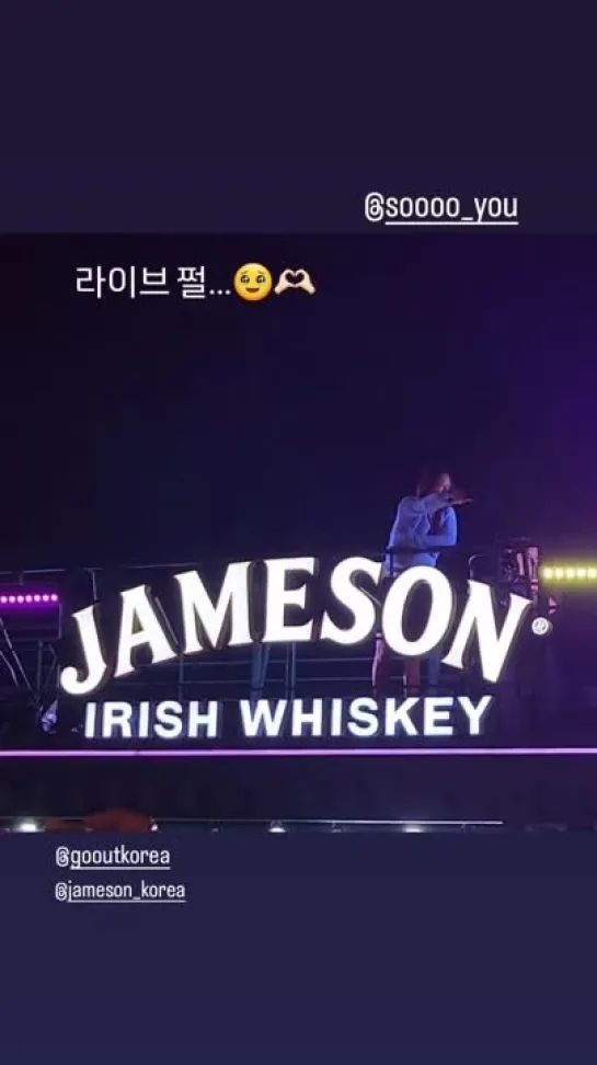 [FANCAM] 231013 SOYOU - Some @ <JAMESON Irish Whiskey> Festival