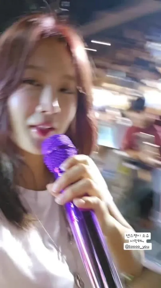 [FANCAM] 231013 SOYOU - Some @ <JAMESON Irish Whiskey> Festival