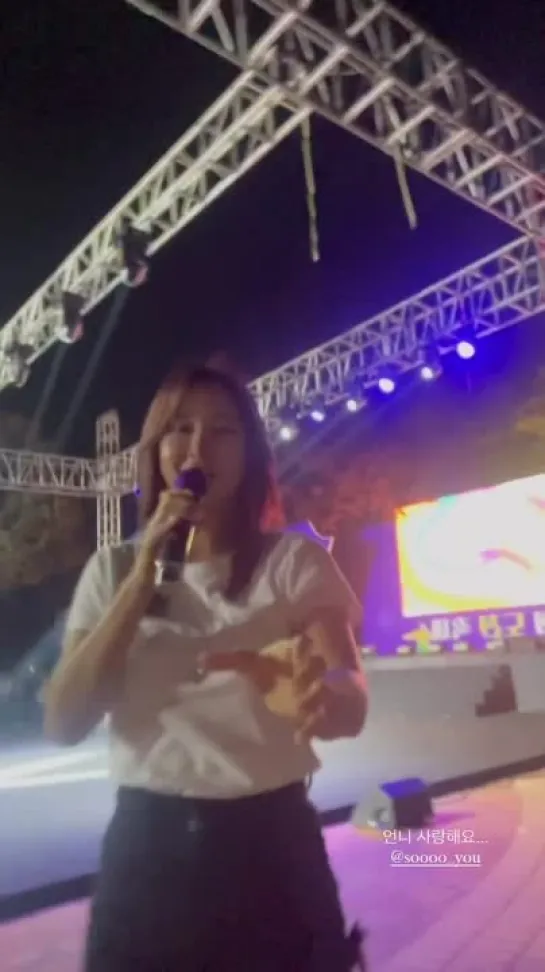 [FANCAM] 231013 SOYOU - Some @ <JAMESON Irish Whiskey> Festival