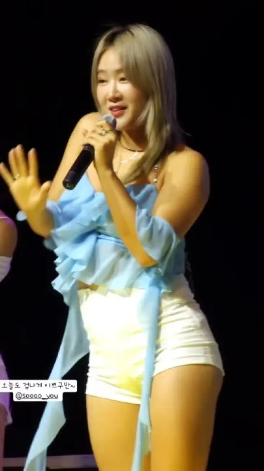 [FANCAM] 230926 SOYOU - Touch My Body @ Soyoung University <One Mind> Festival