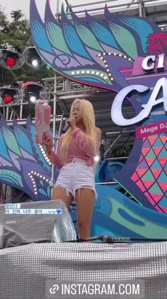 [FANCAM] 230723 SOYOU - Touch My Body @ Pool Party <Club Cabi>