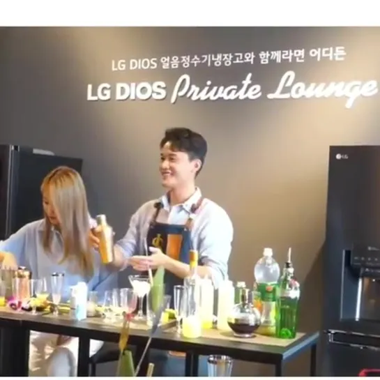 [EVENT] 190718 Сою на мероприятии LG DIOS Private Lounge