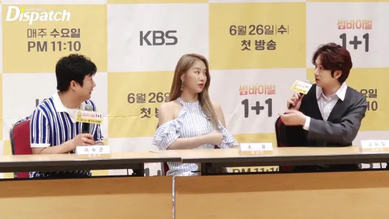 [EVENT] 190625 SOYOU @ KBS2 ‘Some-vival 1+1’ Press Conference