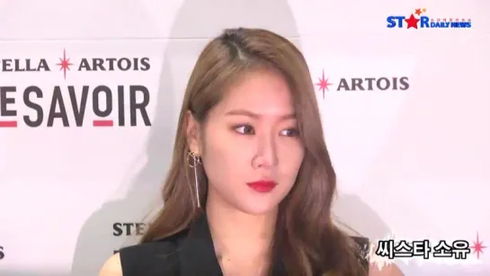 161118 SOYOU @ Stella Artois Le Savoir in Seoul