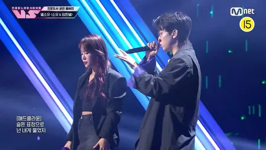 [PERF] 231117 SOYOU X Onestar - I can't take my eyes off you|Officially Missing You, Too|Some| Stupid in love|Love, ing@ VS