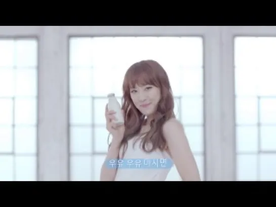 SISTAR - White Milk CF (40s)