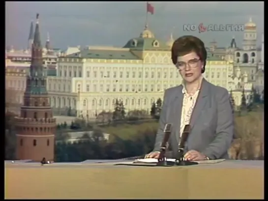 Время. 11.04.1984. Избрание Черненко Председателем Президиума Верховного Совета