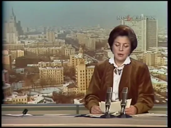 Время. 05.12.1988