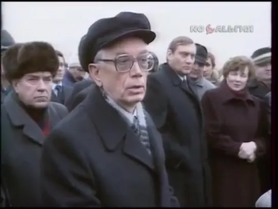 Время. 13.11.1988